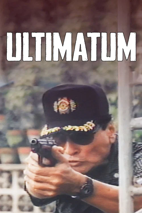 Постер: Ultimatum