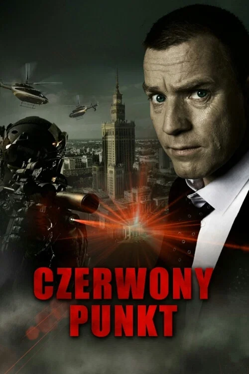 Постер: Czerwony punkt