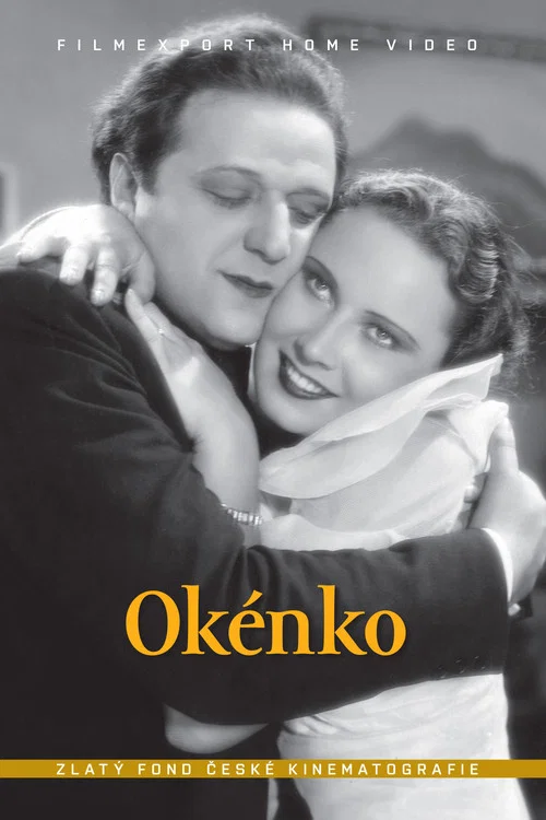 Постер: Окошко