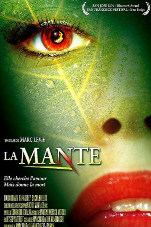 Постер: Mantis