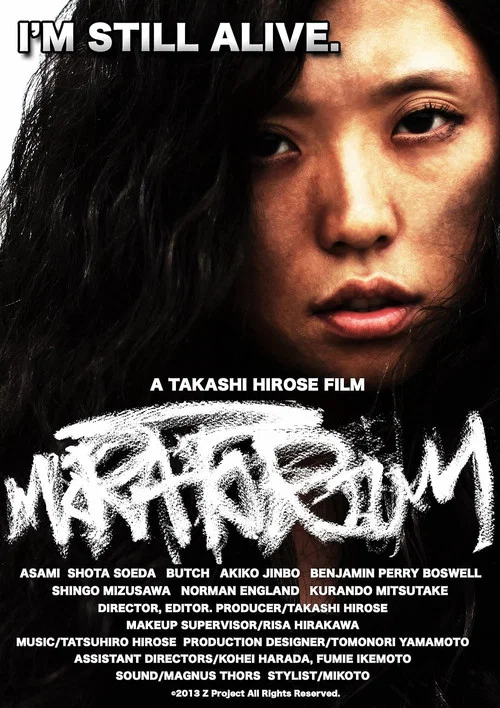 Постер: Moratorium