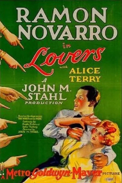 Постер: Lovers?
