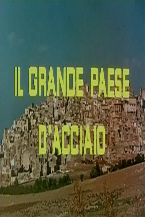 Постер: Il grande paese d'acciaio