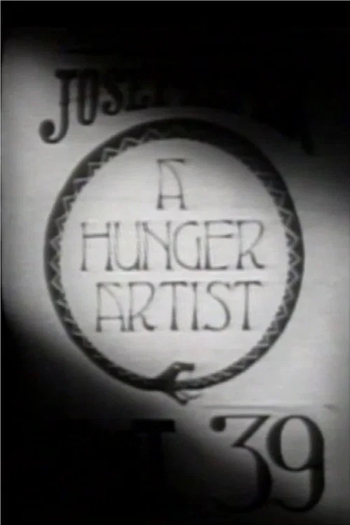 Постер: A Hunger Artist