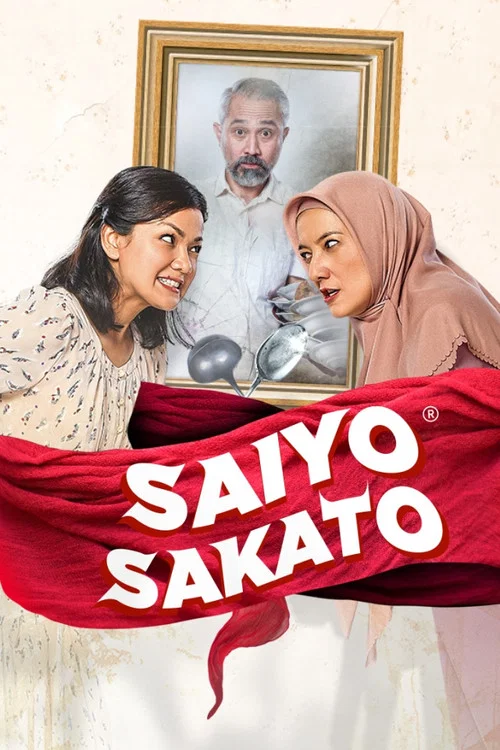 Постер: Saiyo Sakato