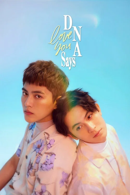 Постер: DNA says love you