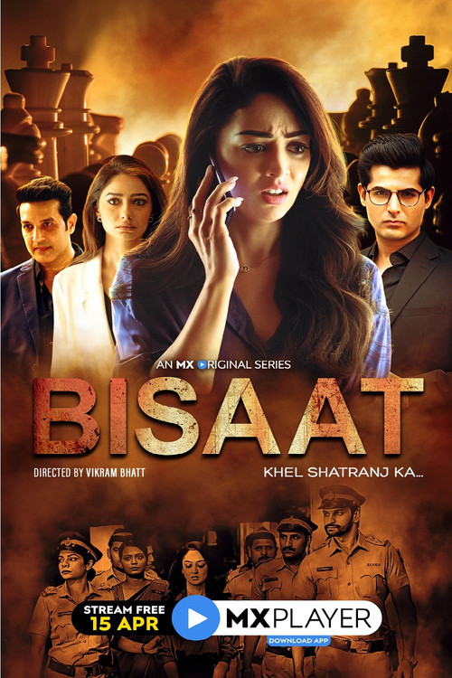 Постер: Bisaat