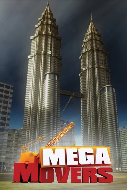 Постер: Мегаперевозчики