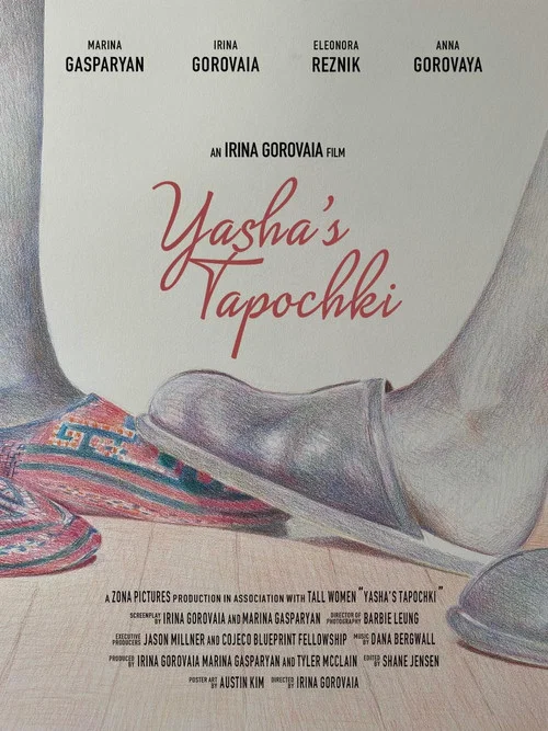 Постер: Yasha's Tapochki