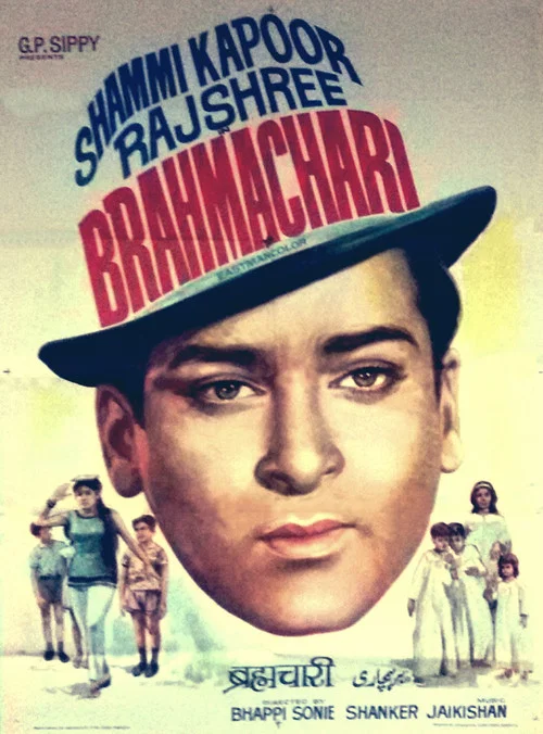 Постер: Brahmachari