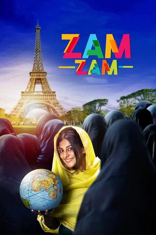 Постер: Zam Zam