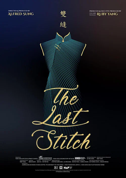 Постер: The Last Stitch