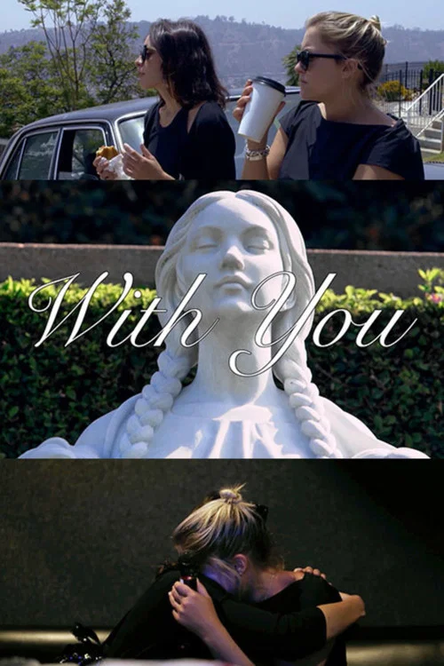 Постер: With You