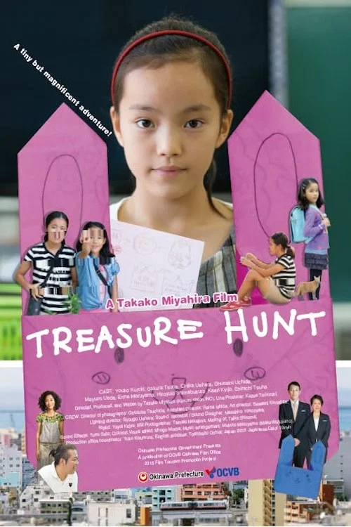 Постер: Treasure Hunt