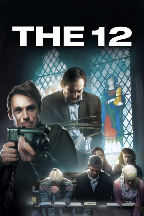 Постер: The 12