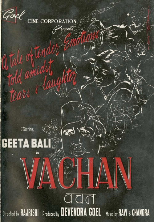 Постер: Vachan
