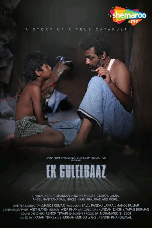 Постер: Ek Gulelbaaz - The Catapult
