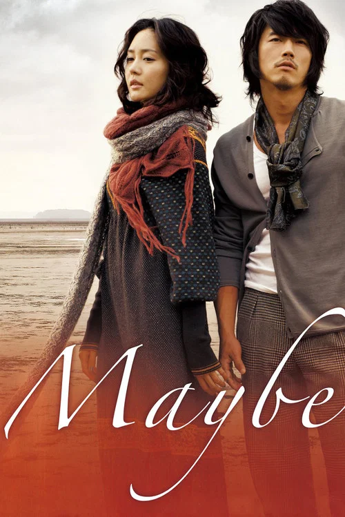 Постер: Maybe...