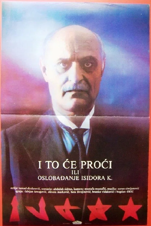 Постер: И то ће проћи