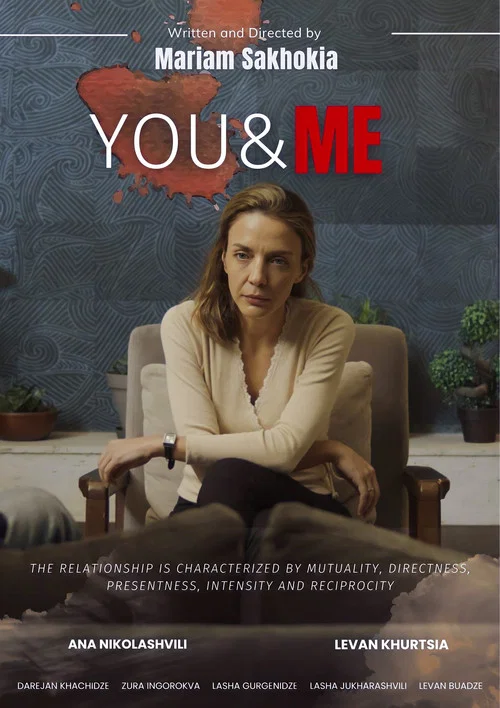 Постер: You and Me