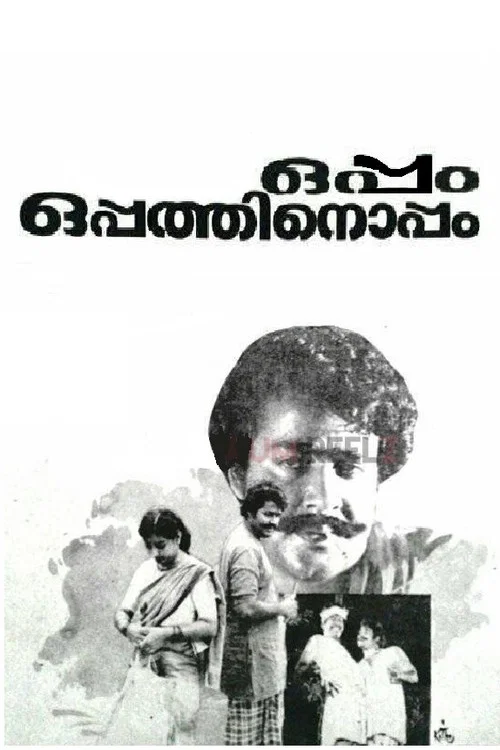 Постер: Oppam Oppathinoppam
