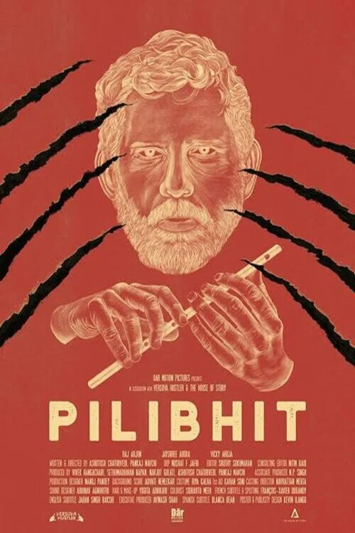 Постер: Пилибхит