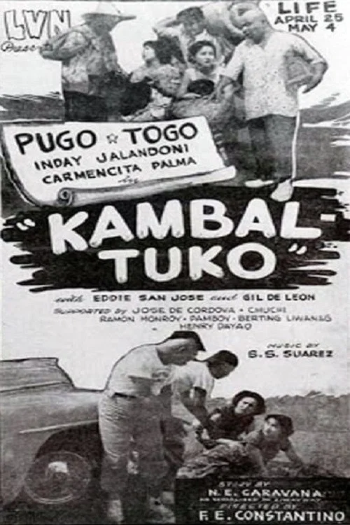 Постер: Kambal tuko