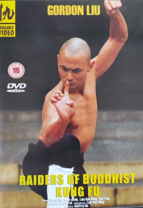 Постер: Daehyeongchuldo