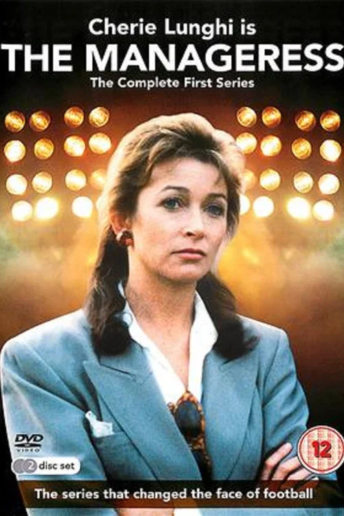 Постер: The Manageress