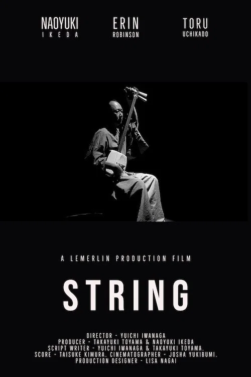 Постер: String