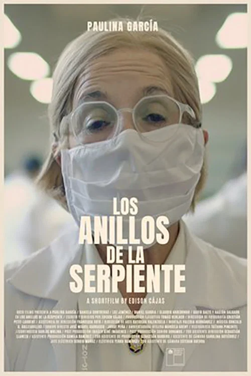 Постер: Los Anillos de la Serpiente