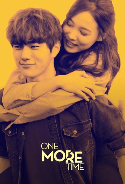 Постер: One More Time