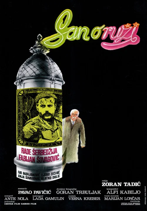 Постер: San o ruzi