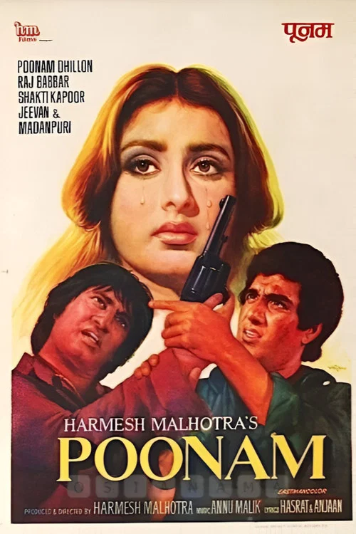 Постер: Poonam
