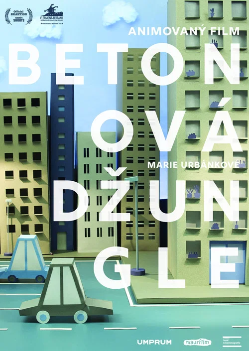 Постер: Concrete Jungle