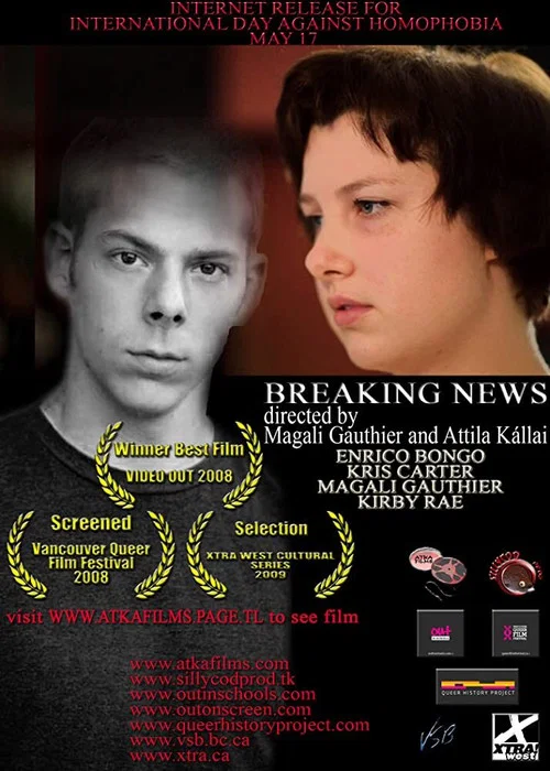 Постер: Breaking News