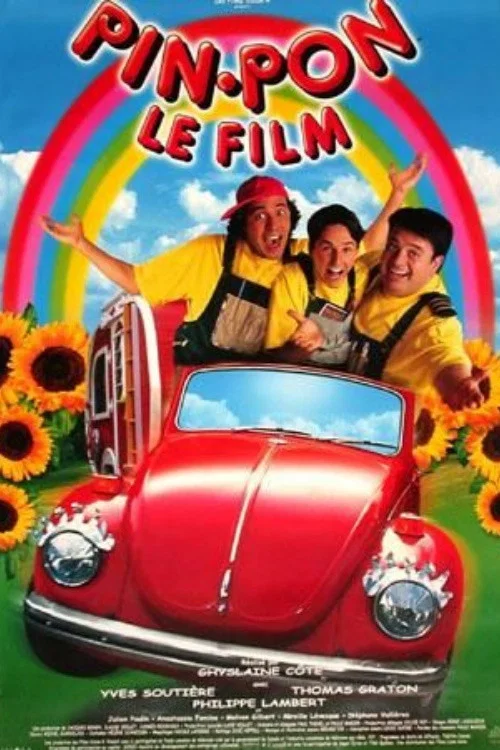 Постер: Pin-Pon: Le film