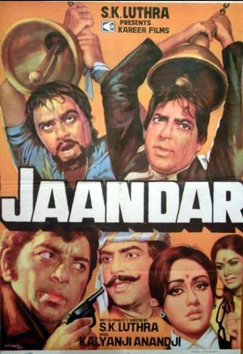 Постер: Jaandar
