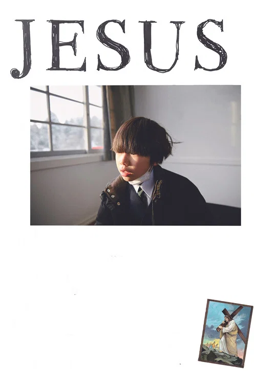 Постер: Jesus