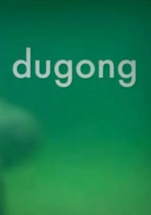 Постер: Dugong