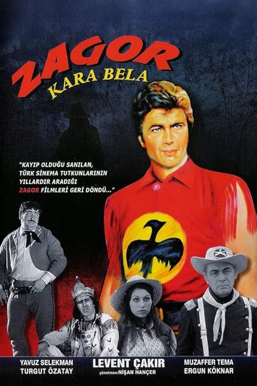 Постер: Загор