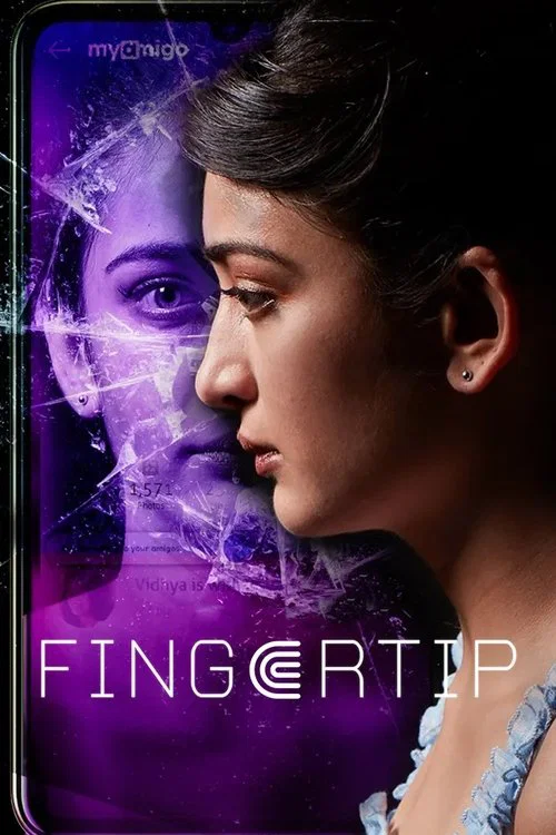 Постер: Fingertip