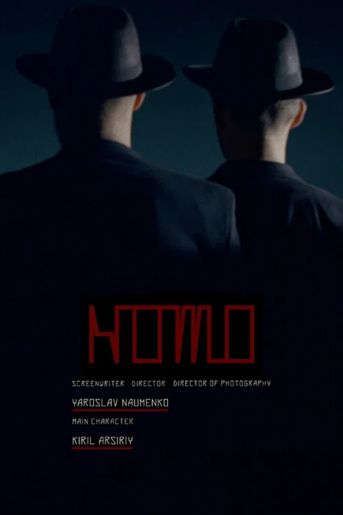 Постер: Homo