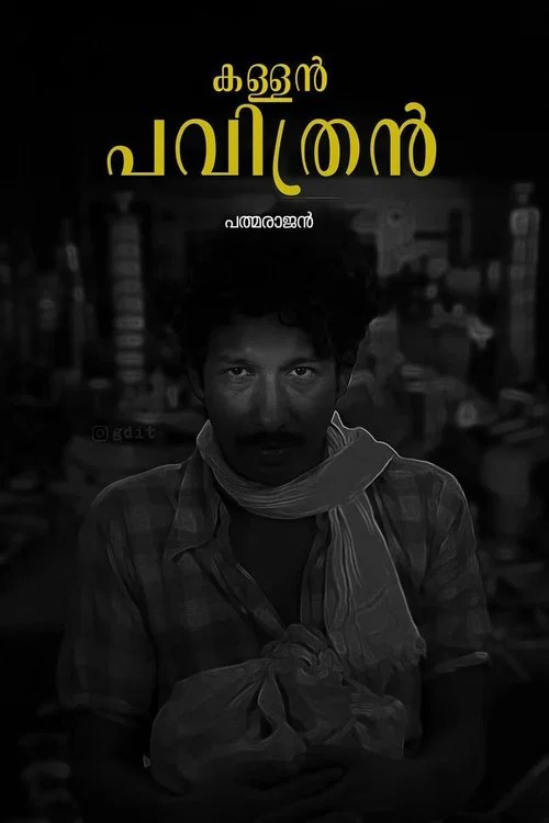Постер: Kallan Pavithran