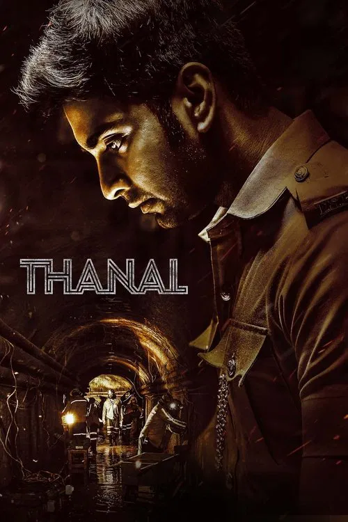 Постер: Thanal