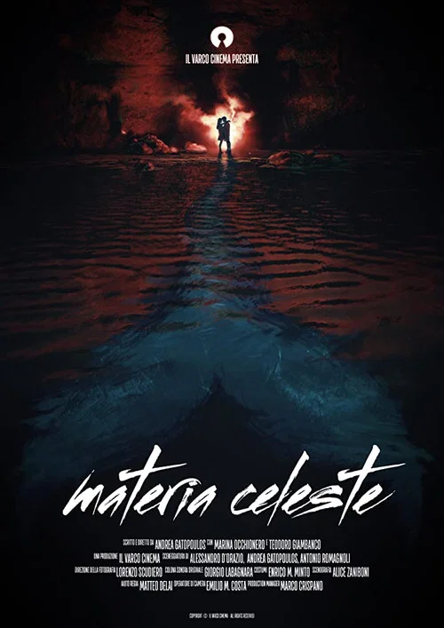Постер: Синяя материя