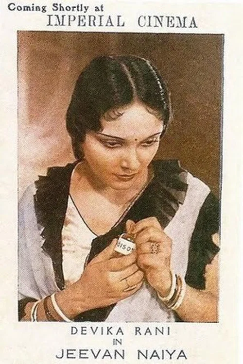 Постер: Jeevan Naiya