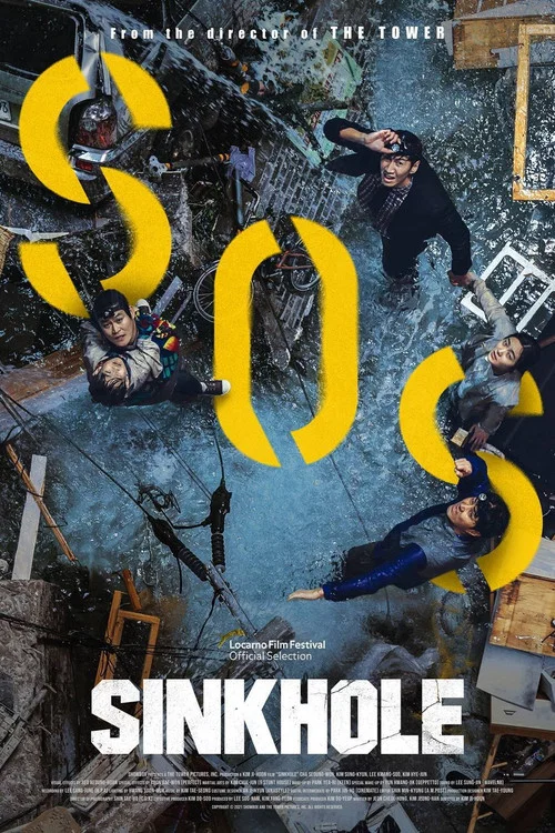 Постер: Sinkhole