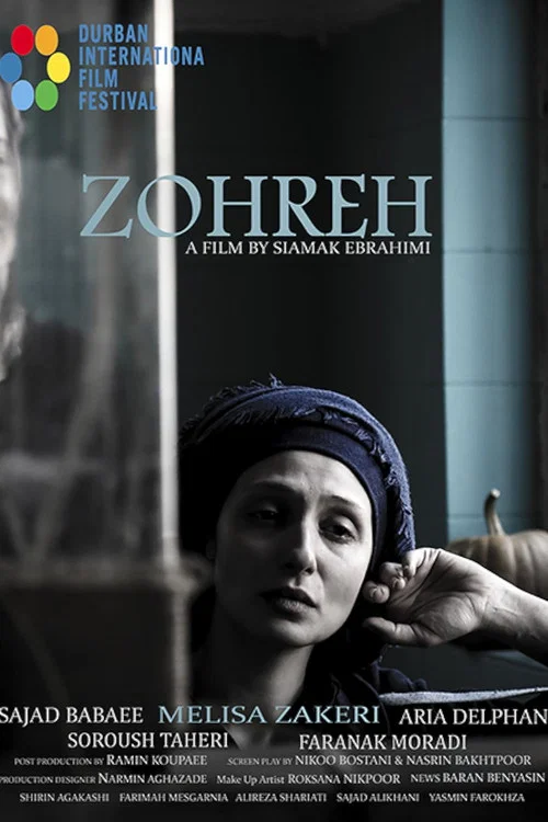 Постер: I zohreh