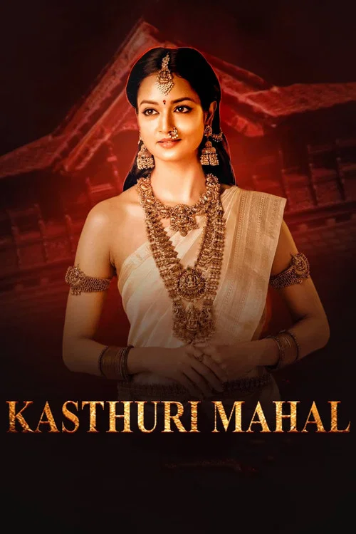 Постер: Kasthuri Mahal